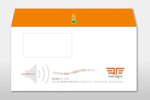 u-ko (u-ko-design)さんの【トゥーエイト】会社の封筒デザイン制作（長３・洋長３窓付き）への提案
