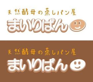 ケイ ()さんの「天然酵母の蒸しパン屋　りまいぱん」のロゴ作成への提案