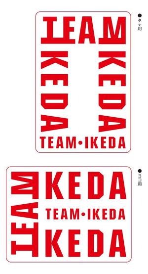 nobdesign (nobdesign)さんの日本初のプロバドミントン選手　「Team IKEDA」のロゴ作成への提案