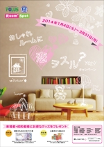yasu15 (yasu15)さんの春キャンペーンポスターの制作への提案