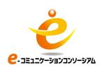 skyblue (skyblue)さんのｅ－コミュニケーションコンソーシアムロゴ作成への提案