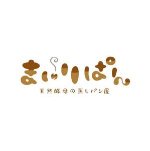 muscatcurry (muscatcurry)さんの「天然酵母の蒸しパン屋　りまいぱん」のロゴ作成への提案