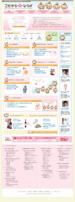 畠山美奈子 (kodaxx)さんの女性向け健康情報+ECサイトのトップページデザイン（コーディングなし）参加報酬ありへの提案