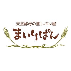 logo_kobo ()さんの「天然酵母の蒸しパン屋　りまいぱん」のロゴ作成への提案