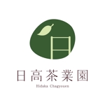 U10 Studio (U10U10)さんの「日高茶業園」のロゴ作成への提案