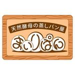 ayu_karioteさんの「天然酵母の蒸しパン屋　りまいぱん」のロゴ作成への提案