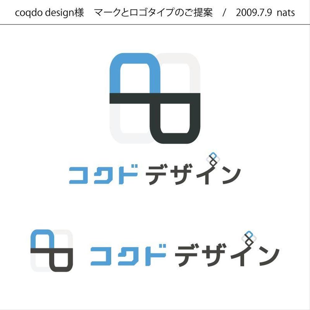 不動産コンサルの会社ロゴ