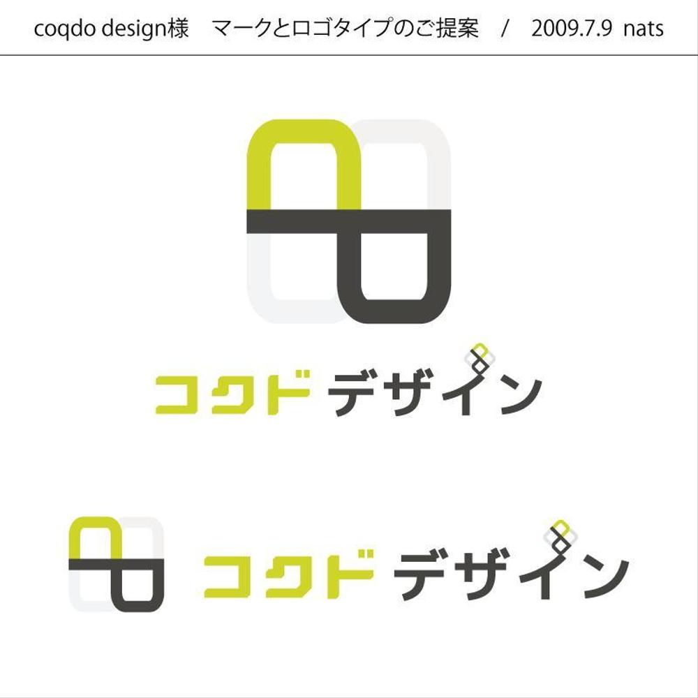 不動産コンサルの会社ロゴ