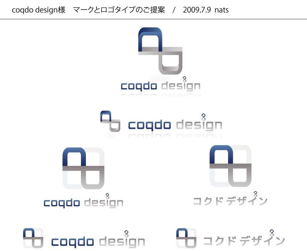 不動産コンサルの会社ロゴ