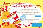 サヨコロ (sayocoro)さんの医院クリスマスカードへの提案