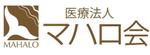 masimasiさんの医療法人社団マハロ会のロゴ制作への提案