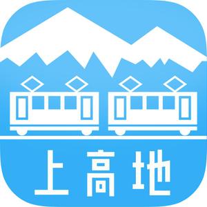 zoweeさんのiPhoneの時刻表等アプリアイコンへの提案