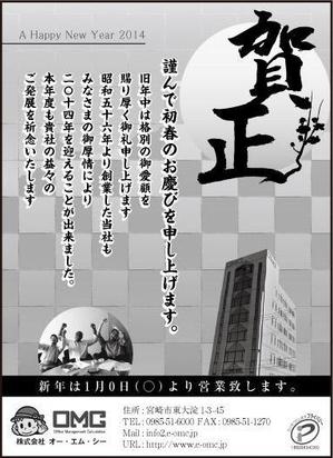 タイプフォー (CreatorsStudioTYPE-4)さんの新聞広告の作成依頼への提案
