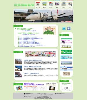 シグナルアンドデザイン (bluegreenred)さんの地域ポータルサイトのデザインリニューアルへの提案