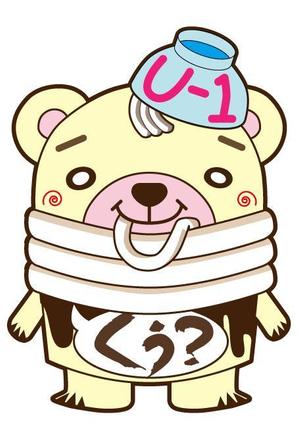 たるぞー (taruzou)さんのうどんくまキャラクター作成依頼への提案