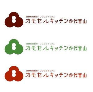 yamahiro (yamahiro)さんの「発酵料理教室・レンタルキッチン　　　カモセルキッチン＠代官山」のロゴ作成への提案