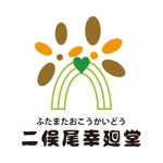KOKODEsign (KOKODE)さんの「二俣尾幸廻堂（高齢者デイサービス）」のロゴ作成への提案