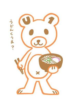 hiroikuta (hiroikuta)さんのうどんくまキャラクター作成依頼への提案