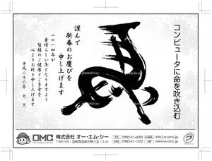 spice (spice)さんの新聞広告の作成依頼への提案