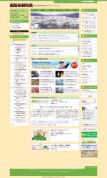 shishido ()さんの地域ポータルサイトのデザインリニューアルへの提案