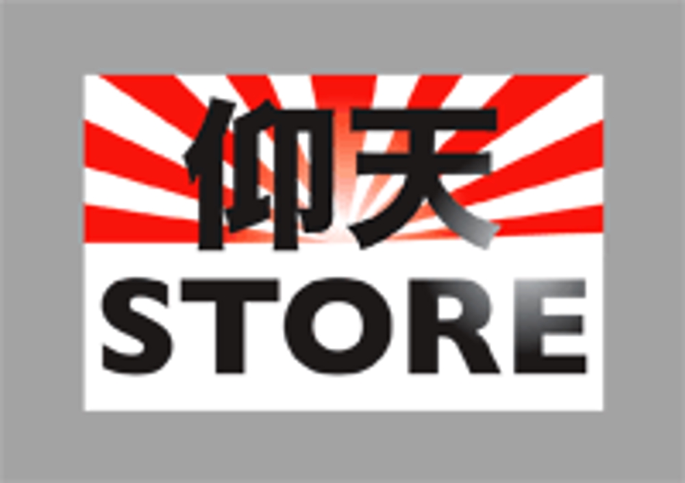 gyouten_store_logo_s.gif