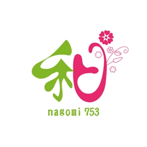 ninjin (ninjinmama)さんのフラワーアレンジメント・お花教室・着付け教室のロゴ作成への提案