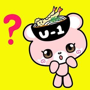 雪桜あいあ (pska_)さんのうどんくまキャラクター作成依頼への提案