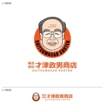 take5-design (take5-design)さんの「株式会社　才津政男商店」のロゴ作成への提案