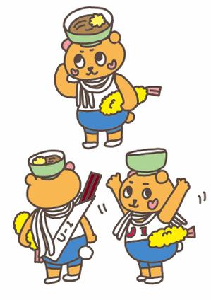 fuku-0055さんのうどんくまキャラクター作成依頼への提案