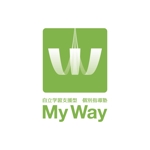 nabe (nabe)さんの「自立学習支援型　個別指導塾　My Way」のロゴ作成への提案