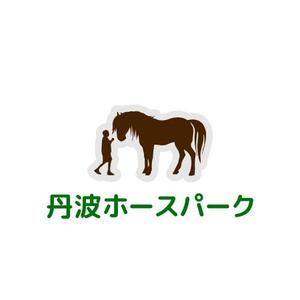 Yolozu (Yolozu)さんの「丹波ホースパーク」のロゴ作成への提案