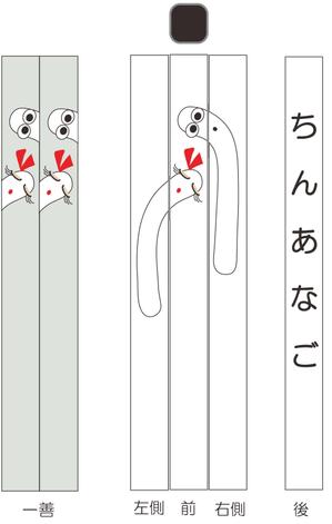 sainou1068さんの箸のデザイン。かわいくてファンシーなもの。への提案