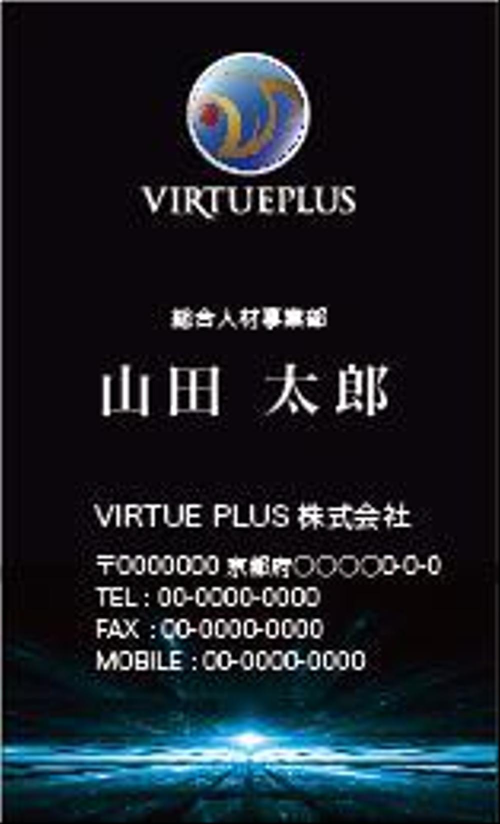 VIRTUEPLUS_06_1.jpg