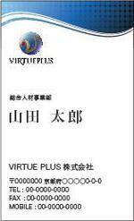 合同会社石井デザイン研究所 (sdid)さんの新会社の名刺デザイン作成への提案