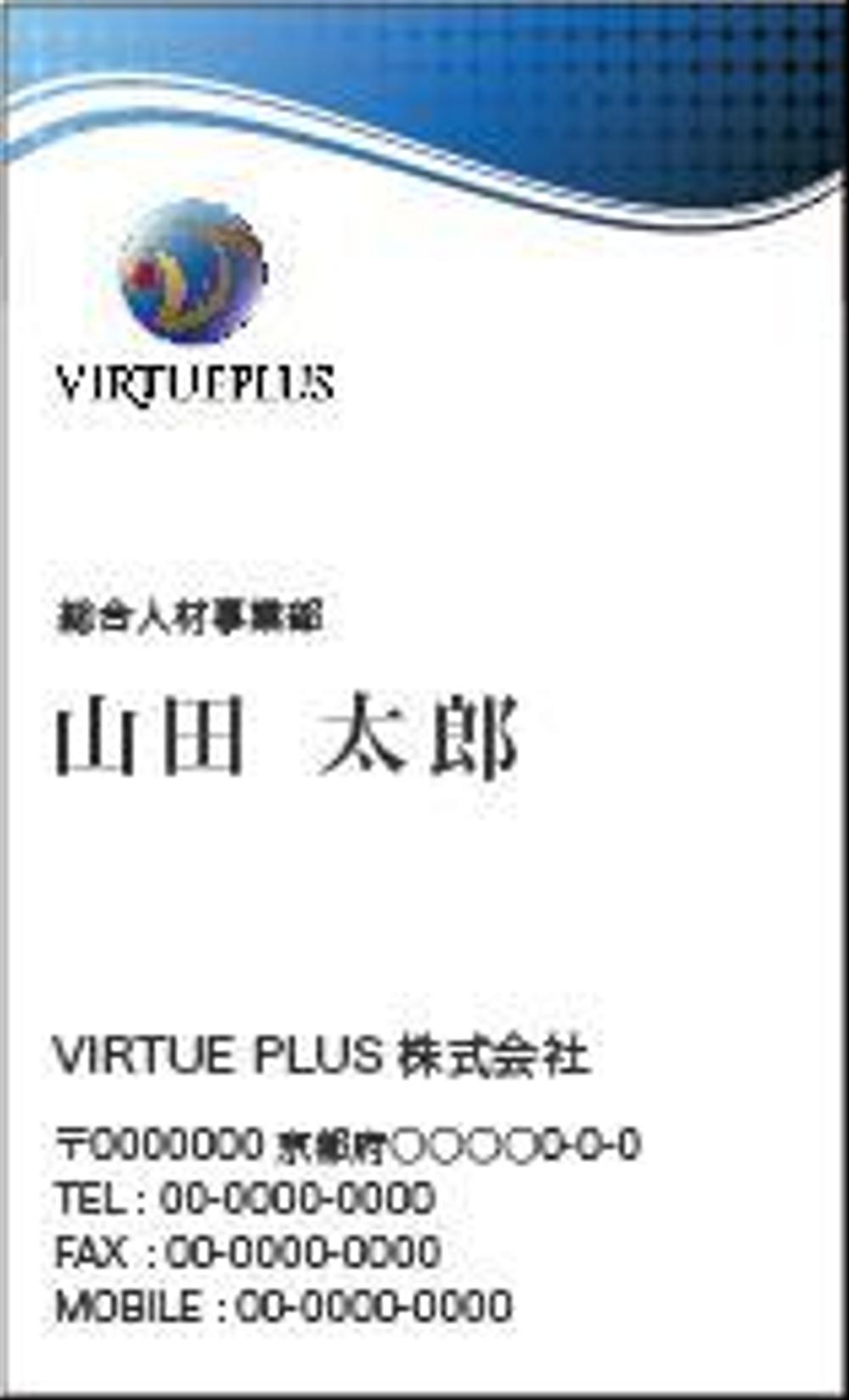 VIRTUEPLUS_10_1.jpg