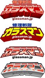 croutonさんの新規事業イメージキャラクター用ロゴ制作への提案