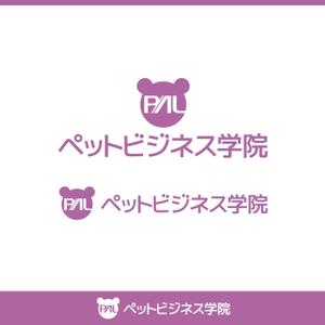 ロゴ研究所 (rogomaru)さんの「ペットビジネス学院　PAL」のロゴ作成への提案