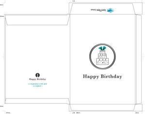 BertheさんのHAPPY BIRTHDAY! 福利厚生の封筒への提案