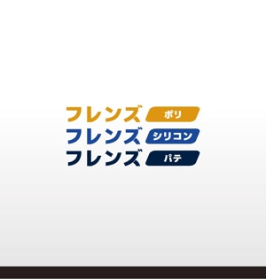 DFL株式会社 (miyoda)さんの自社FRP製品のロゴ作成への提案
