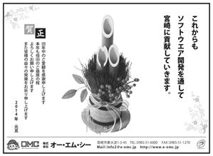 ケン杉田 (ken_sugi)さんの新聞広告の作成依頼への提案