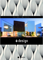 ninja9197 (ninja9197)さんのデザイナー住宅のパンフデザイン（１P製作していただきクオリティーを見て依頼をいたします）への提案