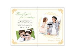 miyama (miyamamoe)さんの結婚のお祝い返しのメッセージカードへの提案