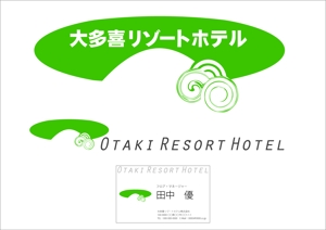 にわ (niniwawa)さんのリゾートホテルのロゴへの提案
