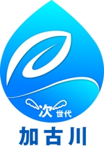 arc design (kanmai)さんの【急募！】「次世代加古川」のロゴ作成への提案