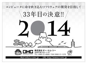 DDDman (doidoi182)さんの新聞広告の作成依頼への提案