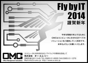 さんの新聞広告の作成依頼への提案