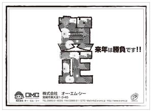 jota (jota)さんの新聞広告の作成依頼への提案