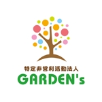 yuko asakawa (y-wachi)さんの「特定非営利活動法人GARDEN's」のロゴ作成への提案