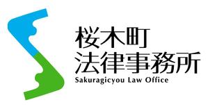 さんの法律事務所のロゴマーク製作への提案