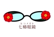 七眼鏡ロゴ.jpg